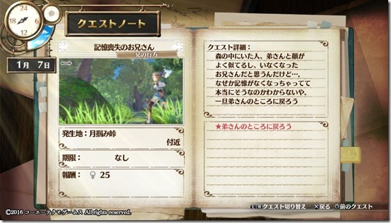 フィリスクエスト18-8 - コピー フィリスクエスト18-8 - コピー